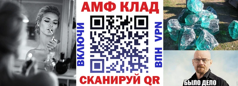 АМФ 98% Рубцовск
