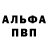 АМФЕТАМИН VHQ fantik YT