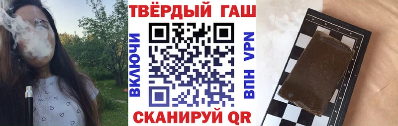 ГАШИШ Ice-O-Lator Рубцовск