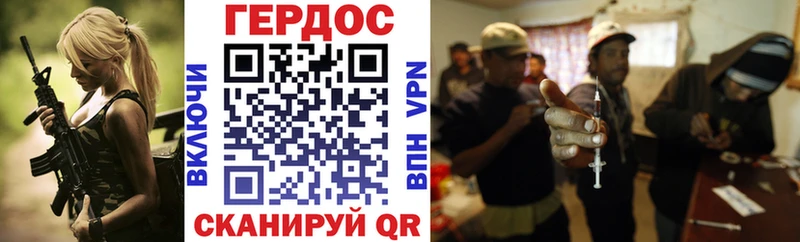 Героин VHQ  Рубцовск 