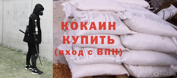 кокаин Алексин