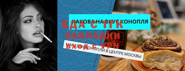 спайс Алексеевка