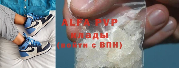 мефедрон VHQ Алзамай