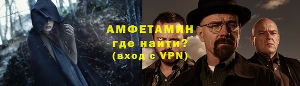 мефедрон VHQ Алзамай