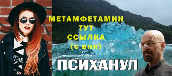 кокаин Алексин