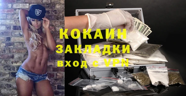 кокаин Алексин