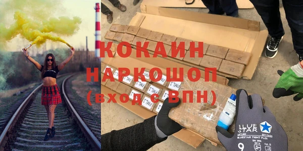 мефедрон VHQ Алзамай