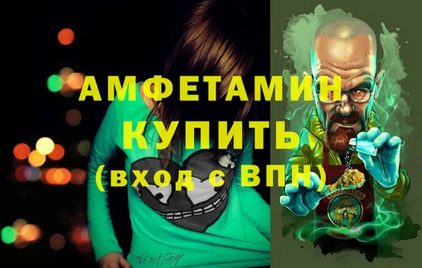 мефедрон VHQ Алзамай