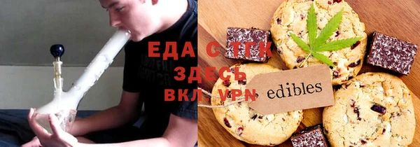 спайс Алексеевка