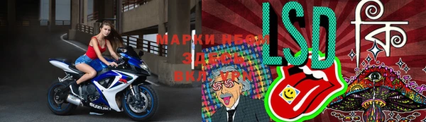 кокаин Алексин