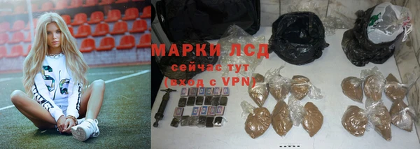 спайс Алексеевка
