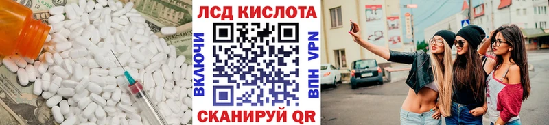 mega маркетплейс  где можно купить   Рубцовск  ЛСД экстази ecstasy 