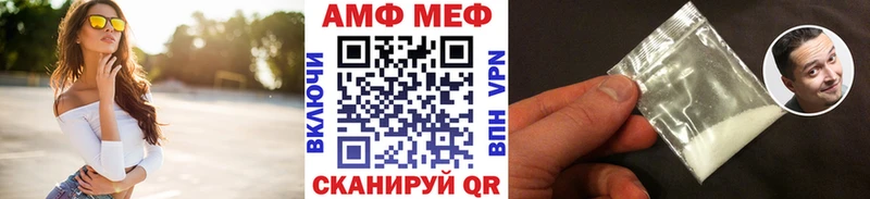 сайты даркнета Telegram  наркотики  Рубцовск  МЕТАМФЕТАМИН кристалл 