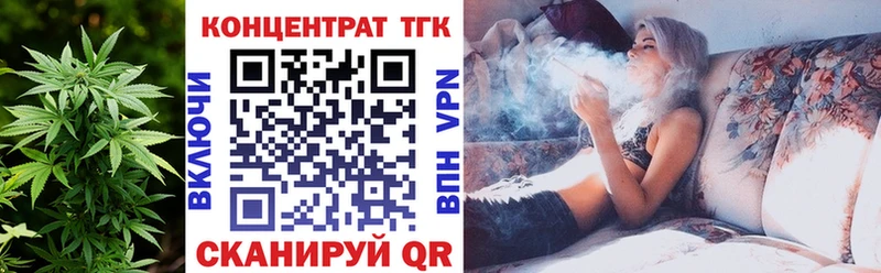 Дистиллят ТГК жижа  Рубцовск 