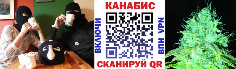 Канабис Ganja сайты даркнета какой сайт Рубцовск